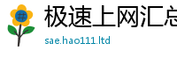 2025最新正版挂牌资料被...